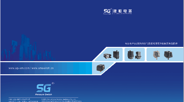 关于捷恒电器